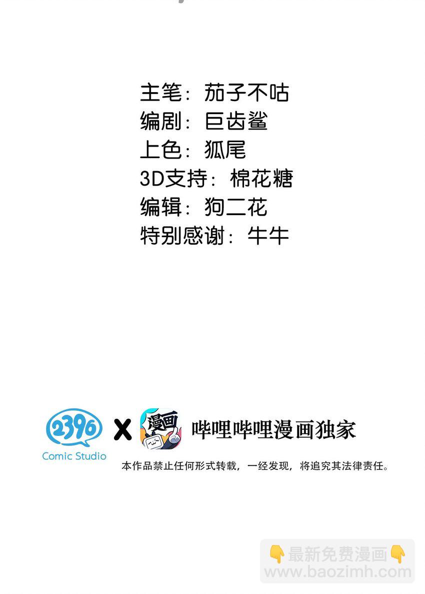 049 蛇终于出洞了。2
