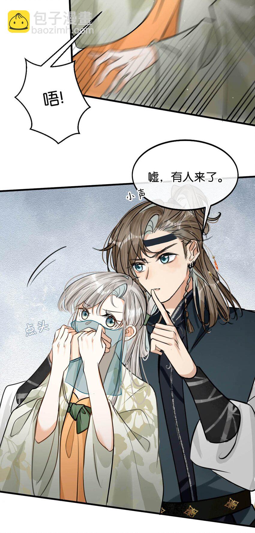 049 蛇终于出洞了。31