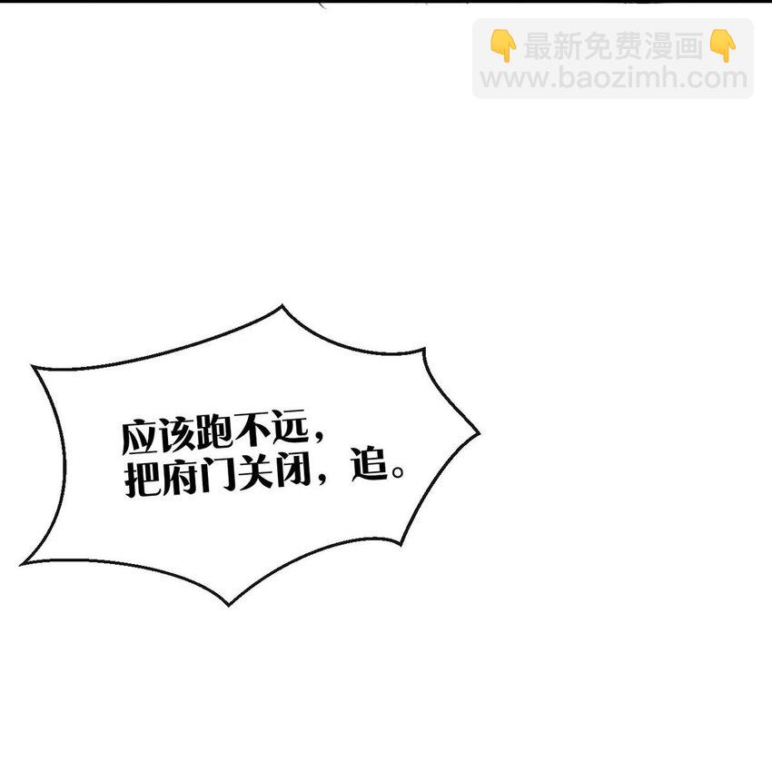 049 蛇终于出洞了。33