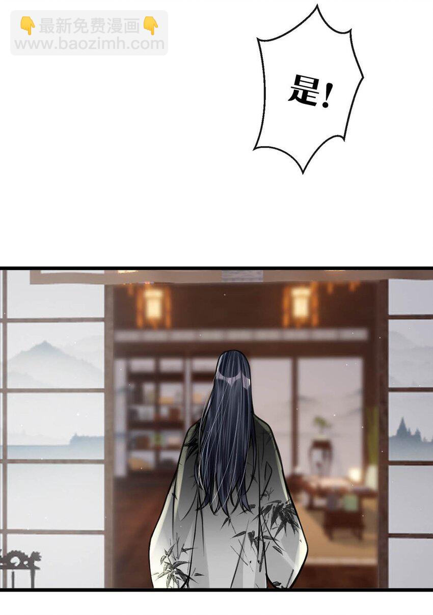 049 蛇终于出洞了。34