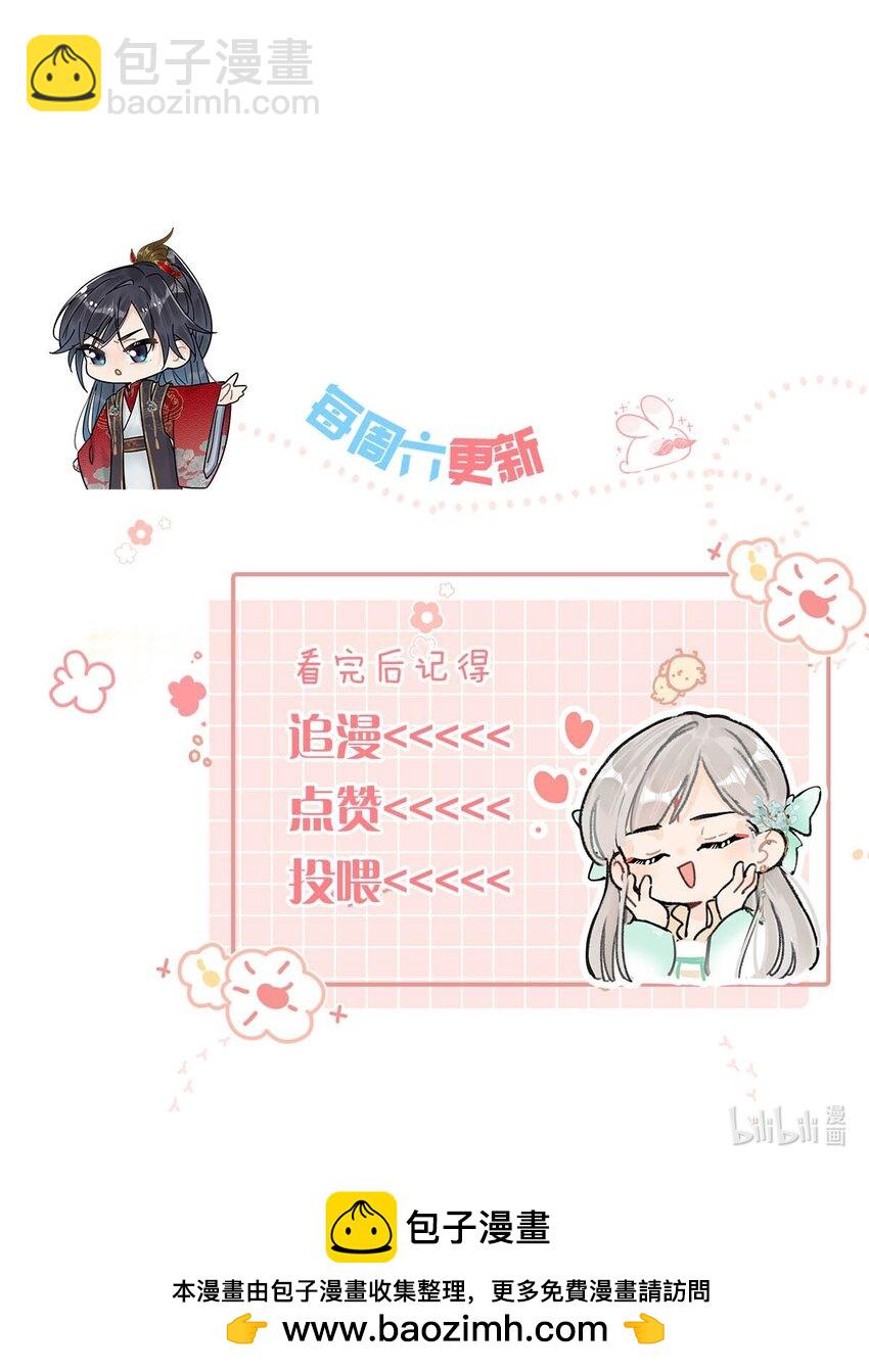 049 蛇终于出洞了。38