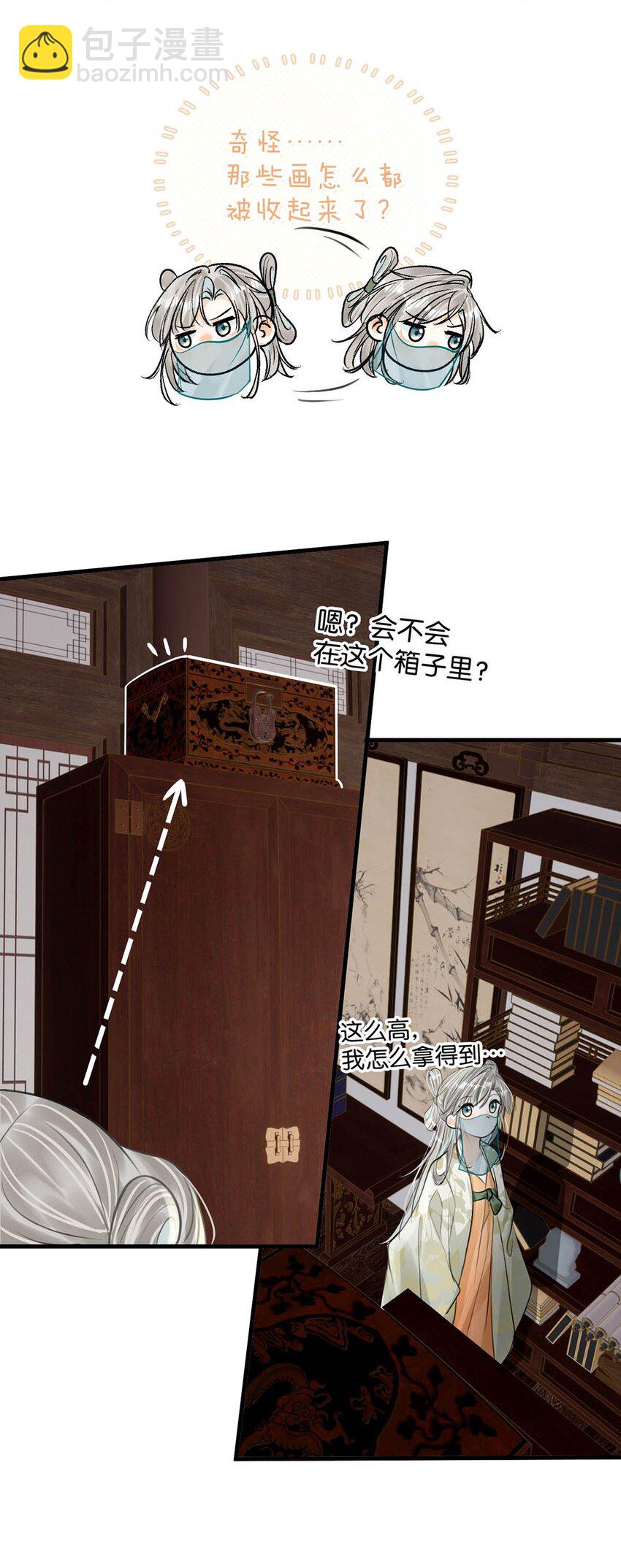 049 蛇终于出洞了。5