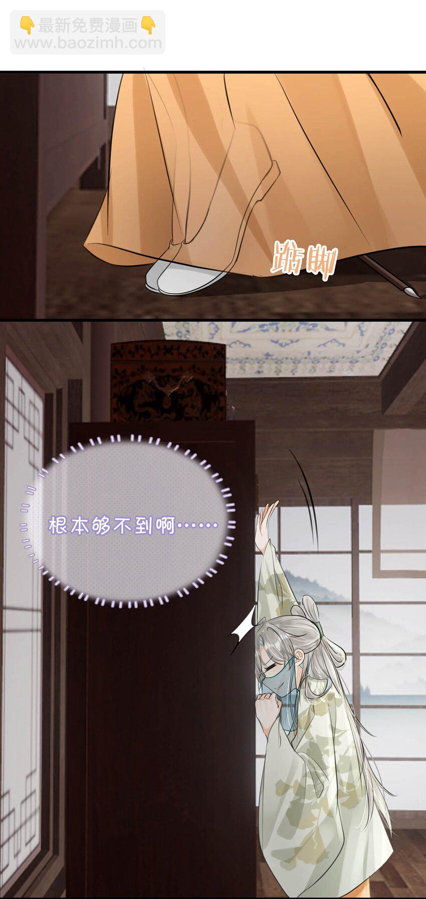 049 蛇终于出洞了。6