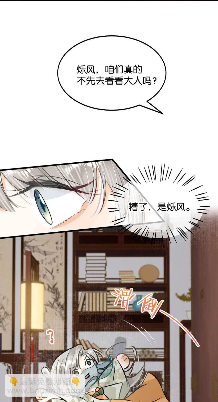 049 蛇终于出洞了。7