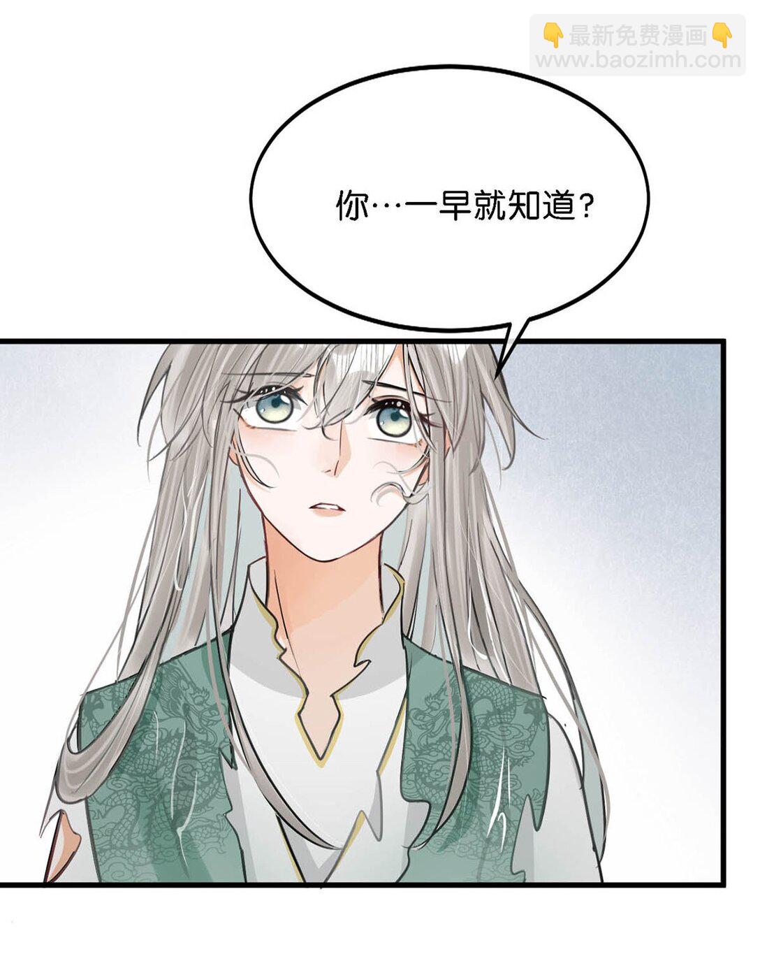 059 我说的对吗？公主殿下。11