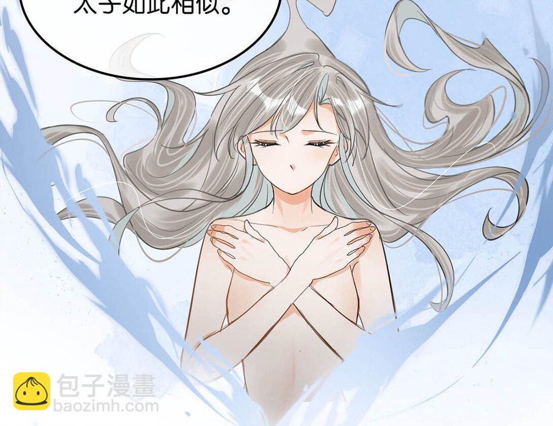059 我说的对吗？公主殿下。13