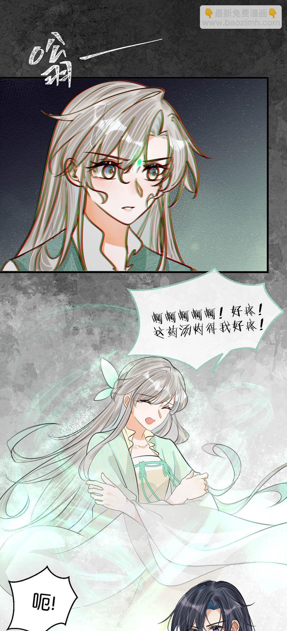 059 我说的对吗？公主殿下。16