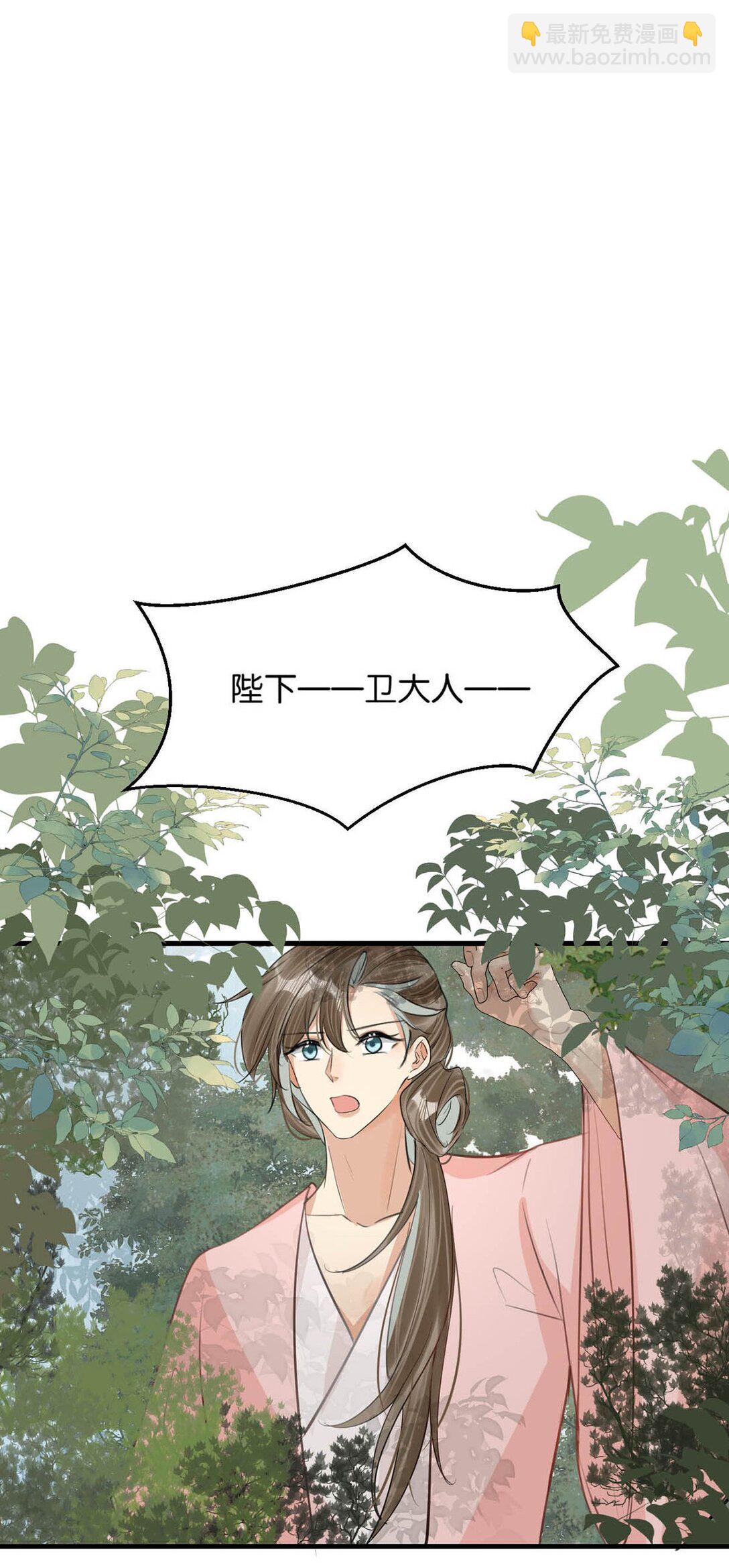 059 我说的对吗？公主殿下。19