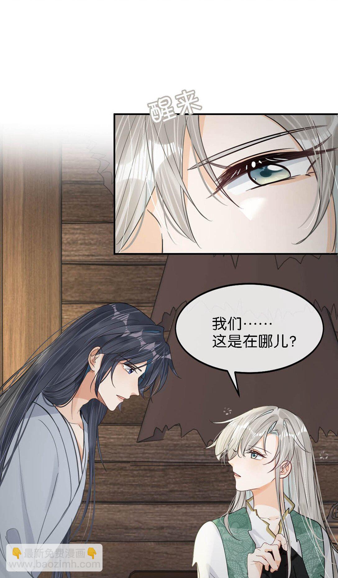 059 我说的对吗？公主殿下。36