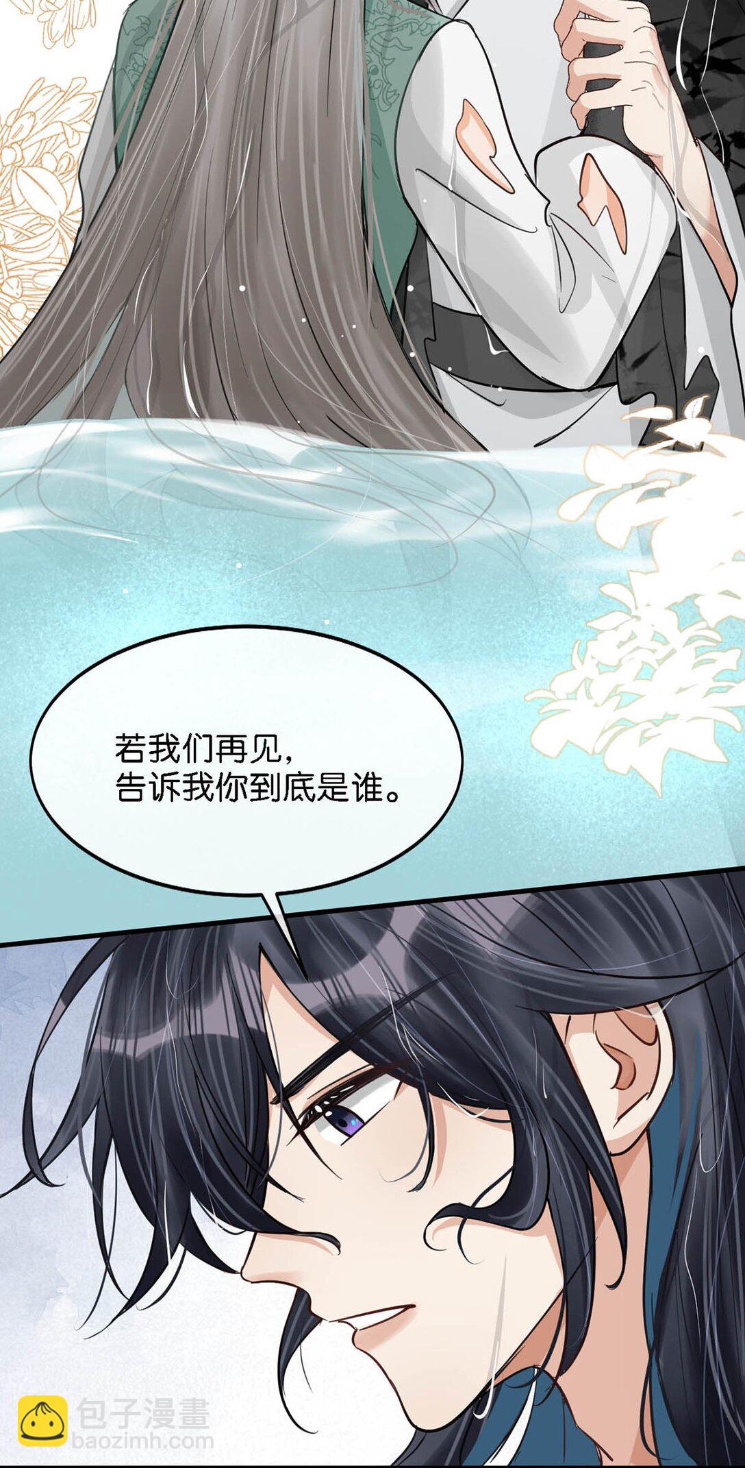 059 我说的对吗？公主殿下。6