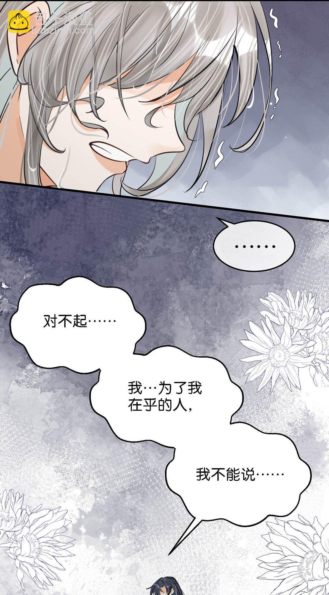 059 我说的对吗？公主殿下。7