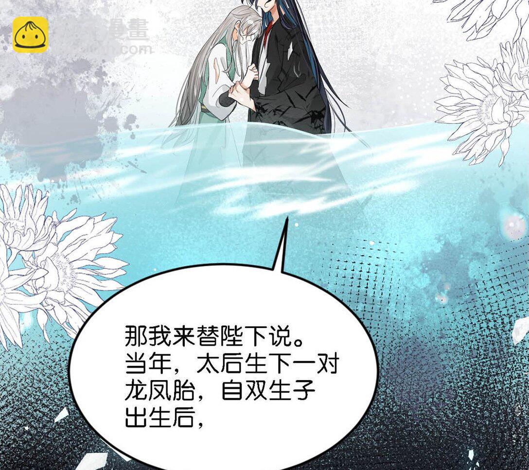 059 我说的对吗？公主殿下。8