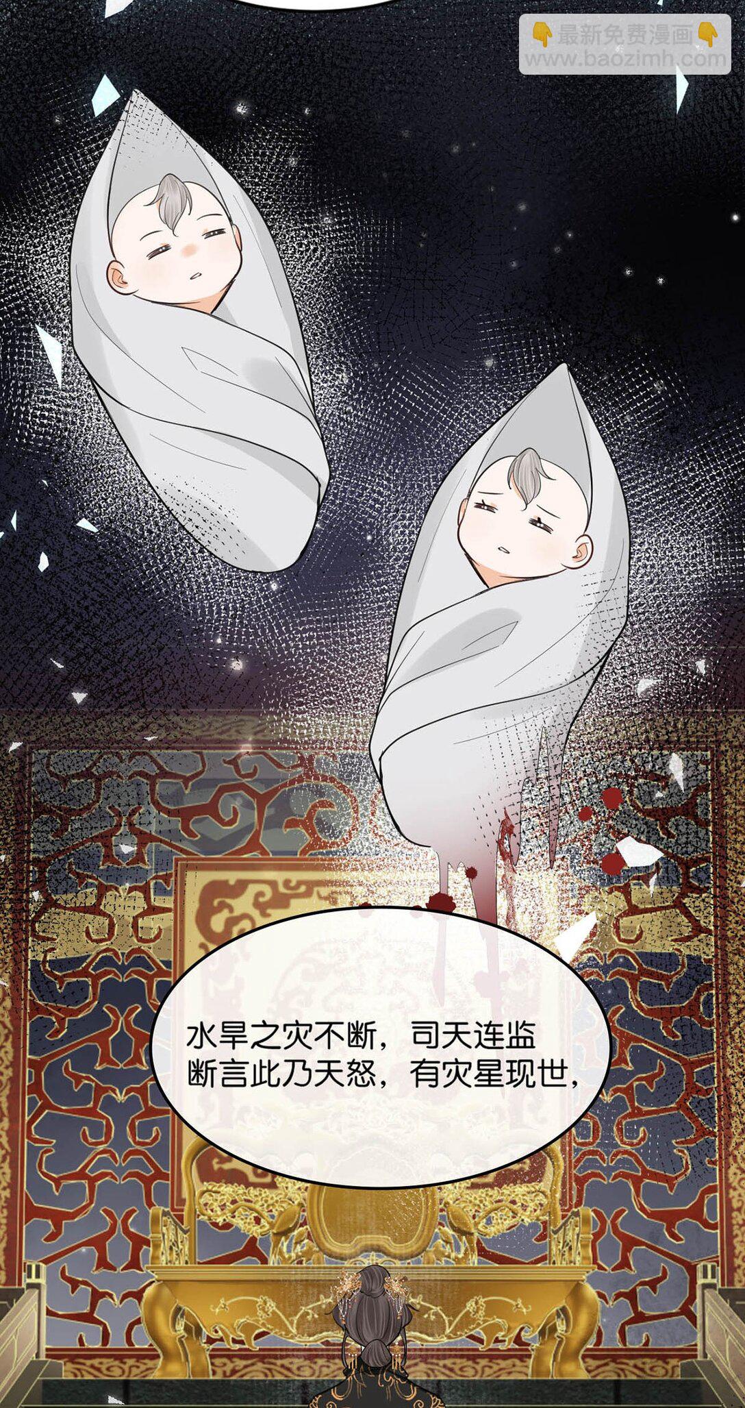 059 我说的对吗？公主殿下。9