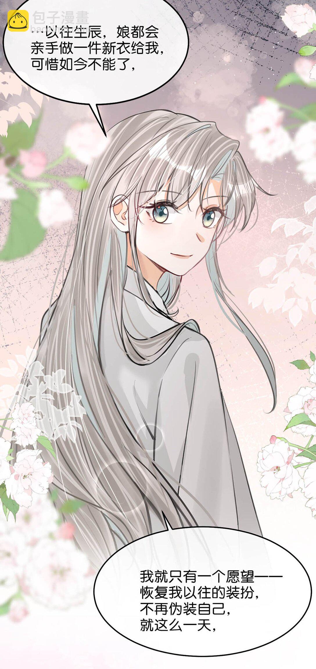 062 许个愿吧。14