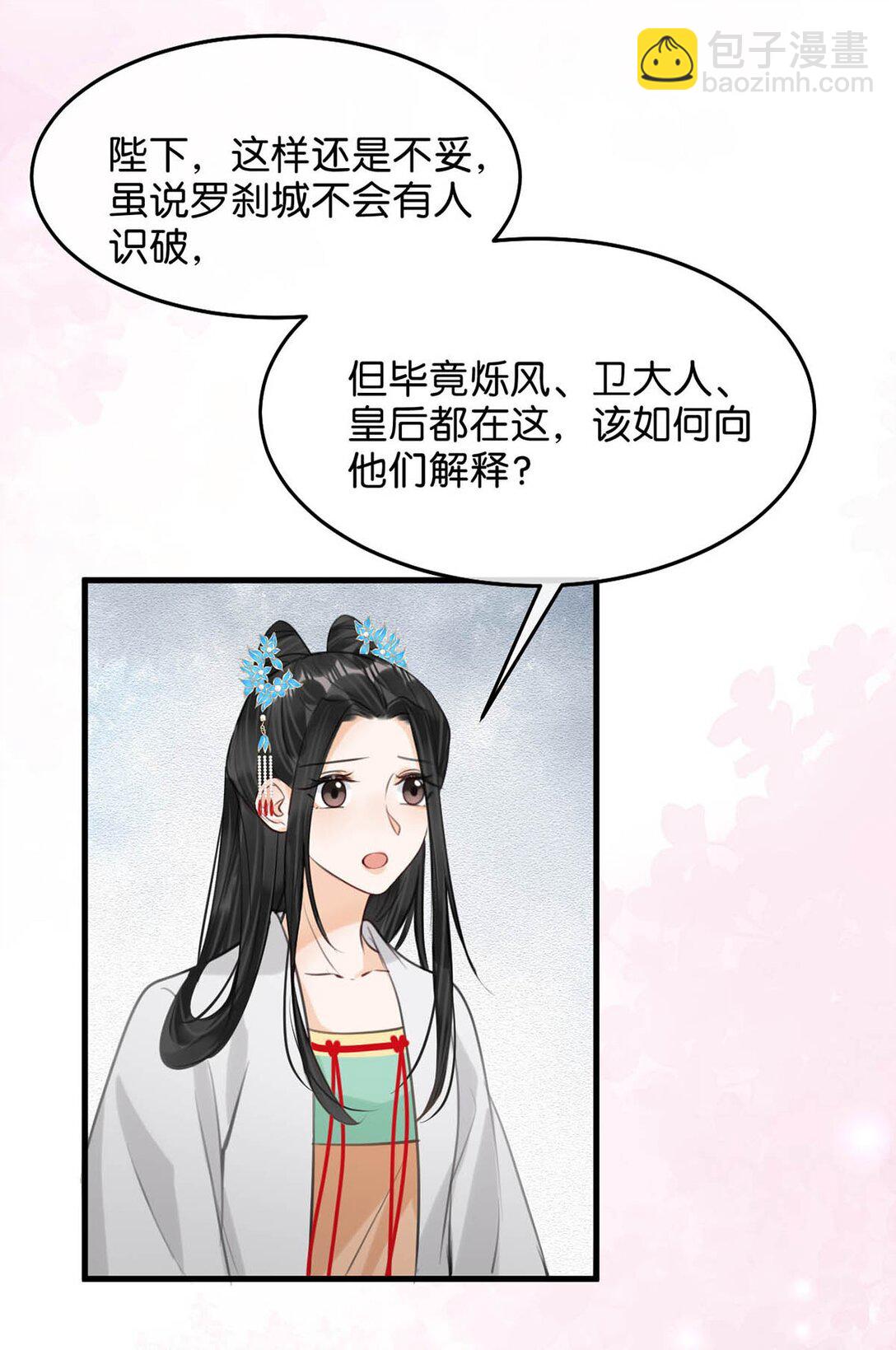 062 许个愿吧。15