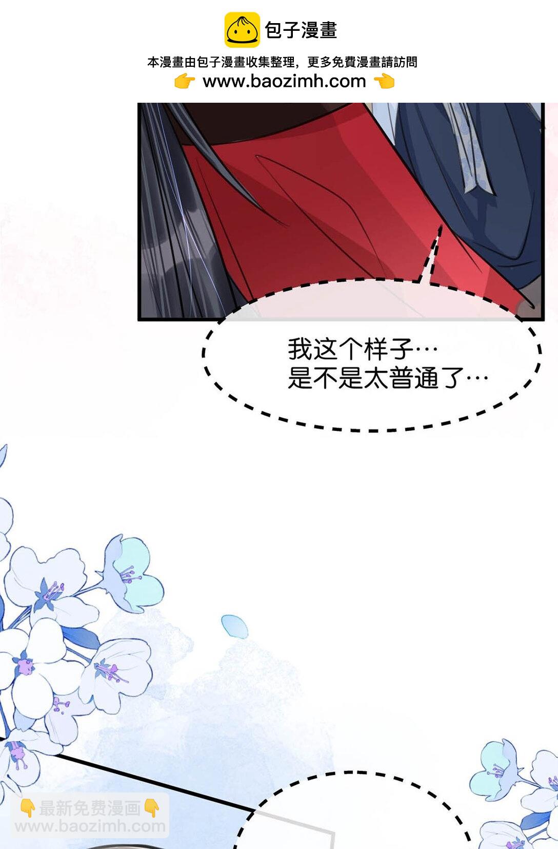 062 许个愿吧。26