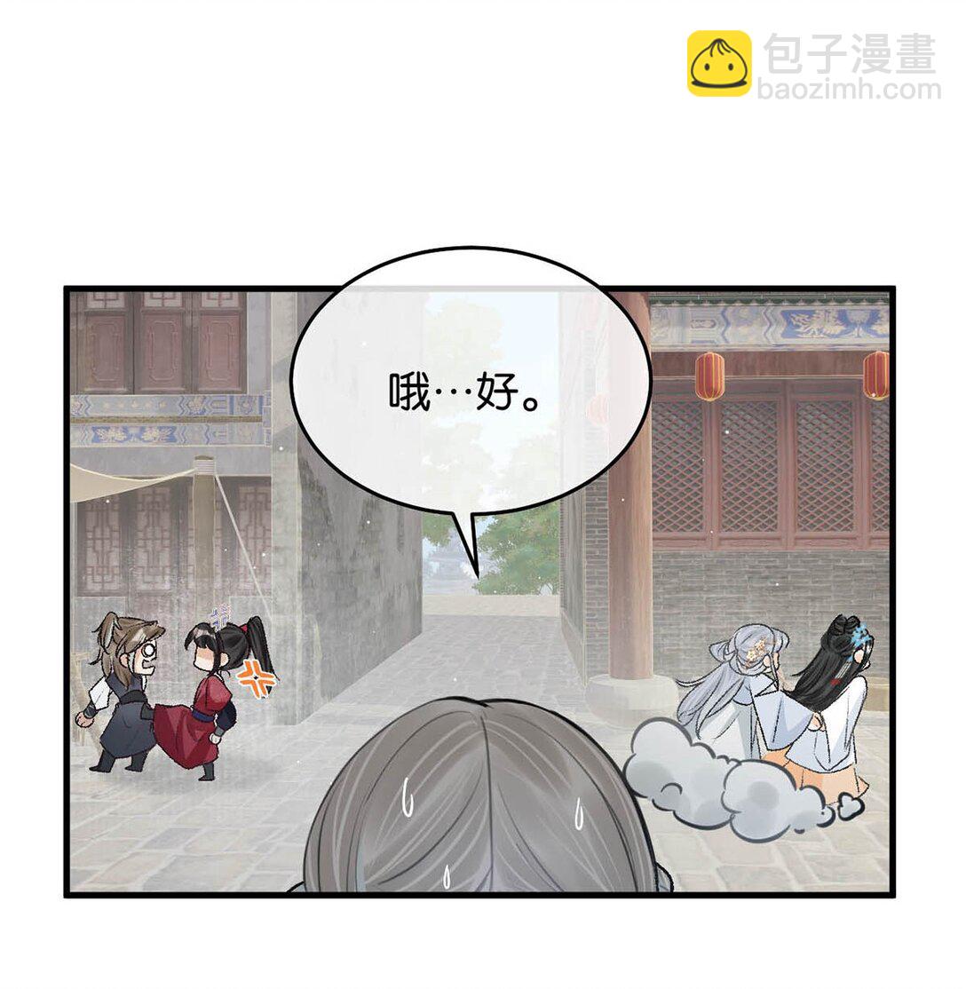 062 许个愿吧。37