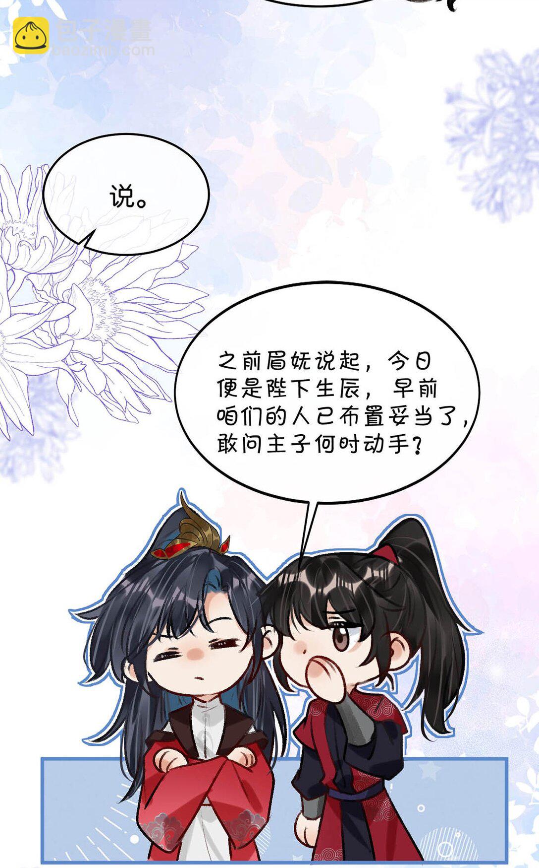062 许个愿吧。7