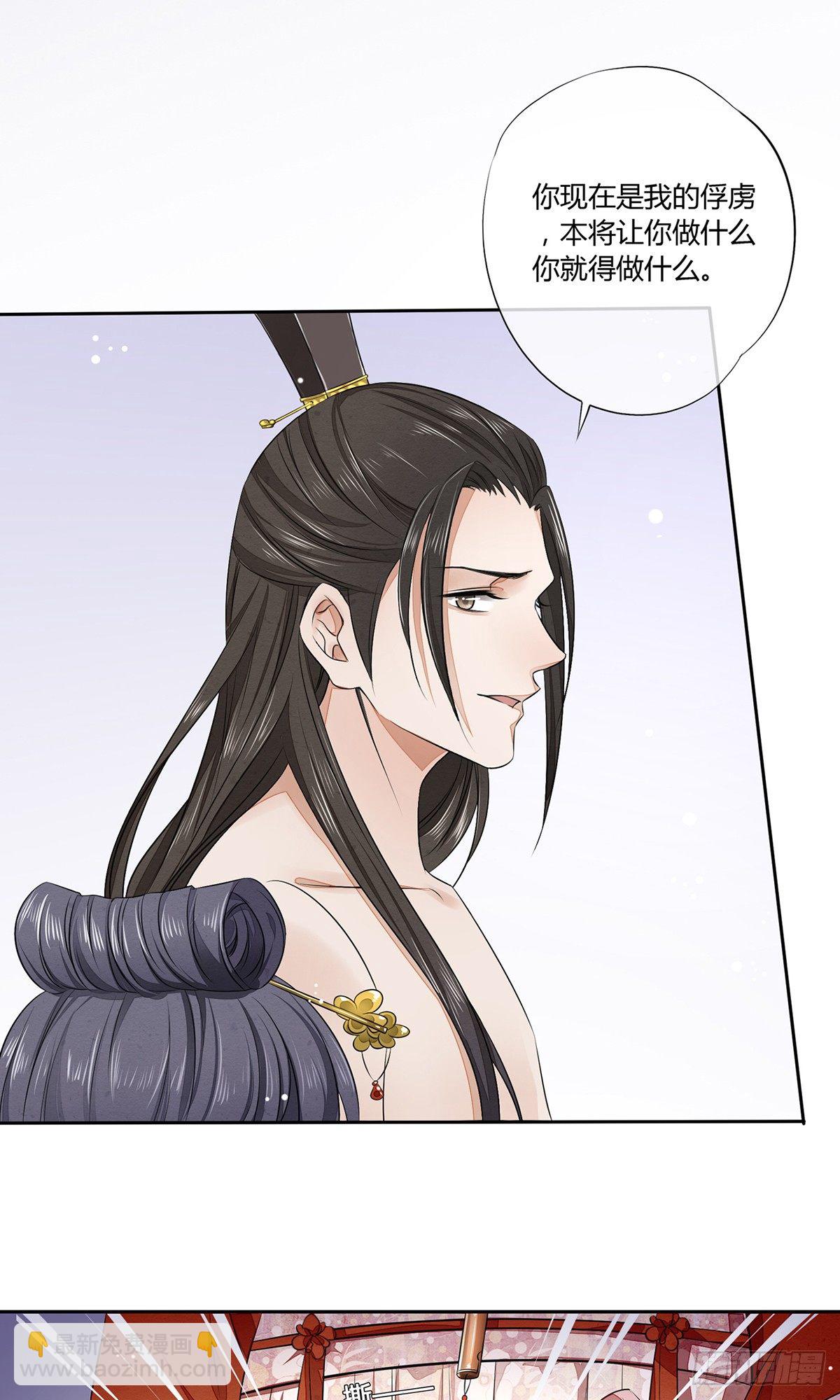 一言不合就脱衣服10