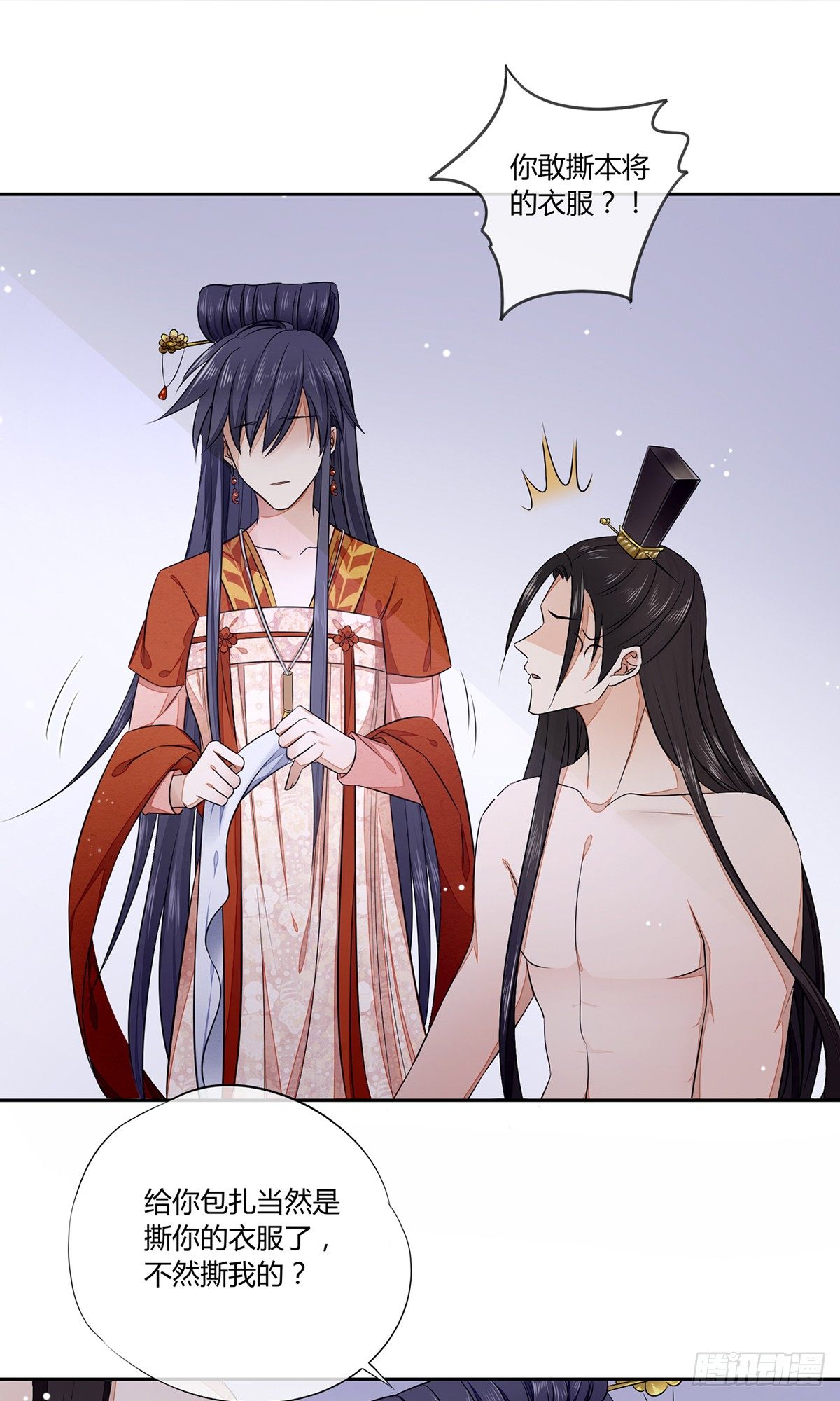 一言不合就脱衣服12