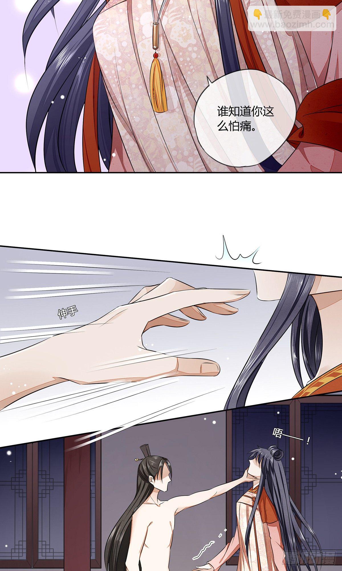 一言不合就脱衣服15