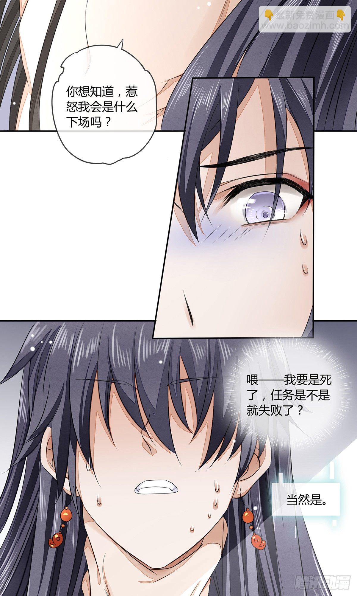 一言不合就脱衣服17