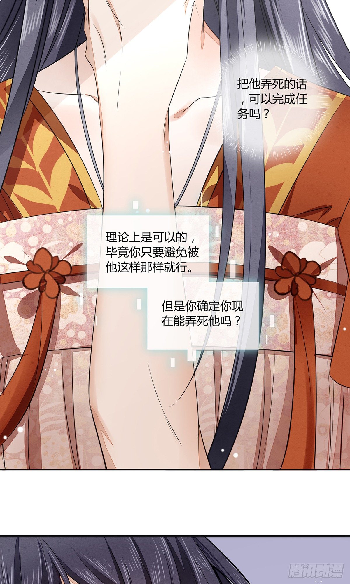 一言不合就脱衣服18