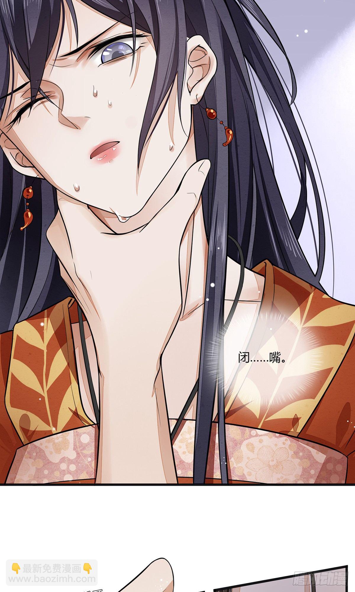 一言不合就脱衣服19