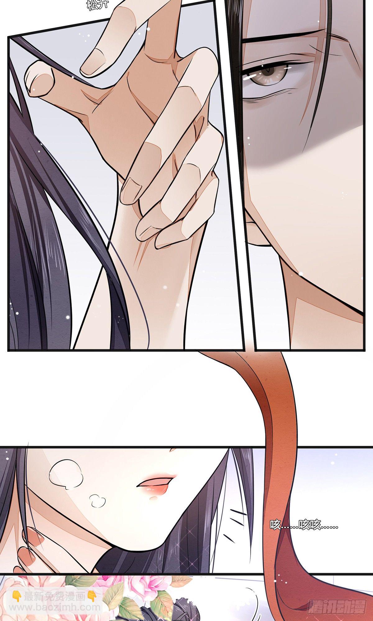 一言不合就脱衣服20