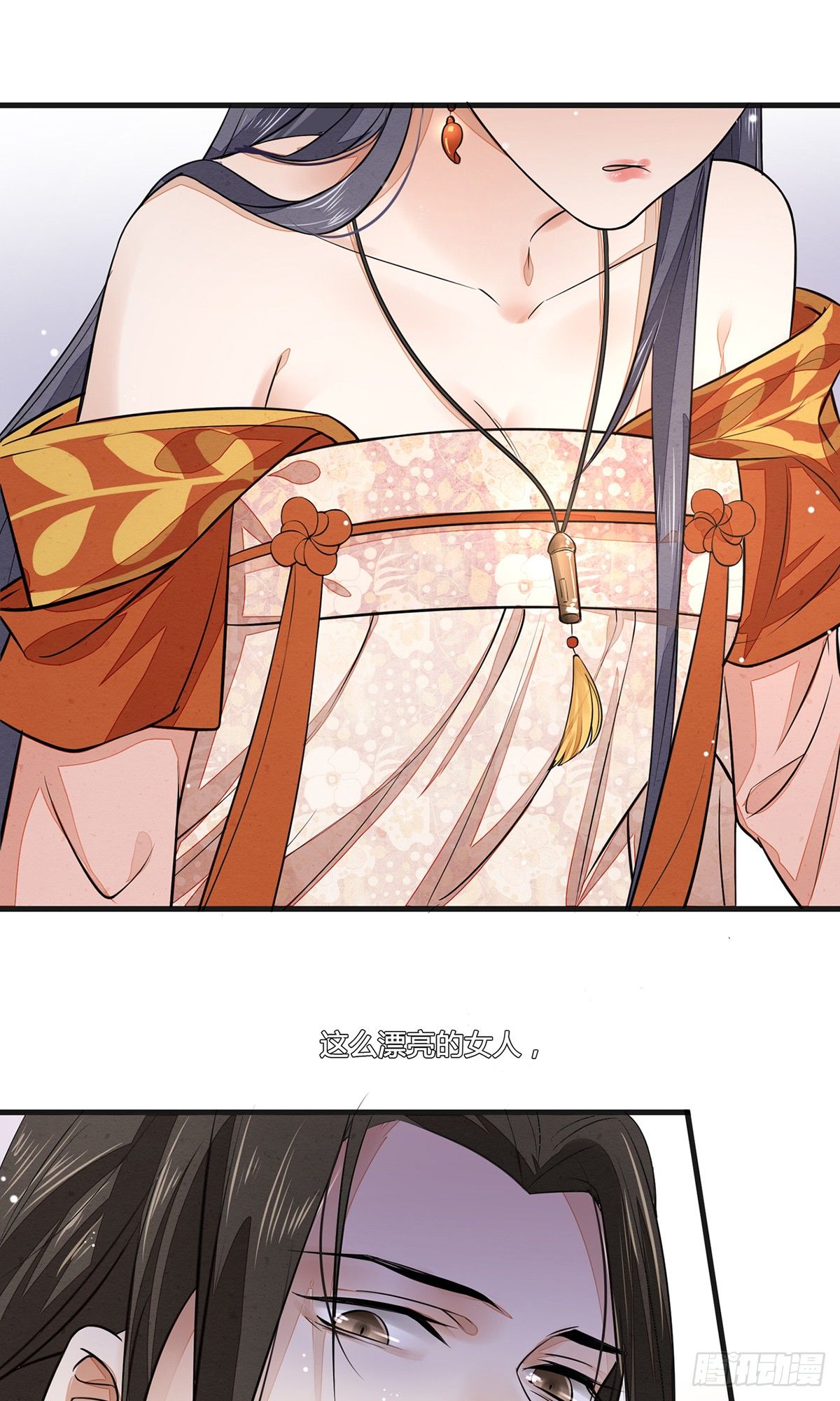 一言不合就脱衣服23
