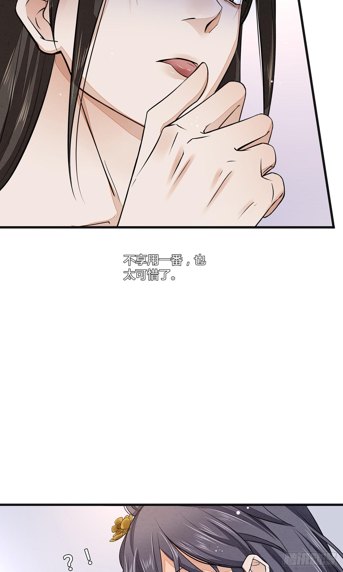 一言不合就脱衣服24