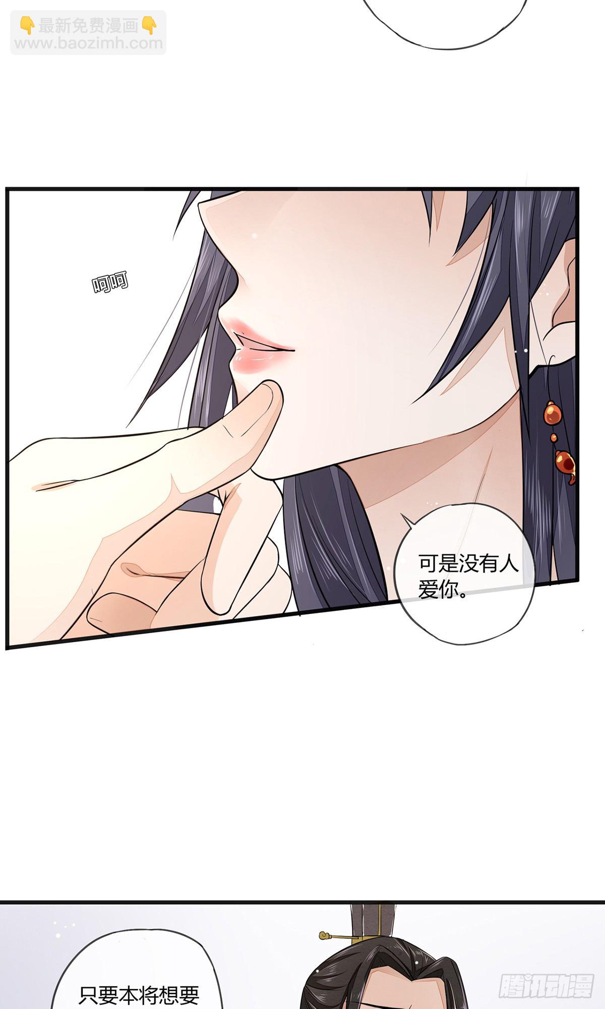一言不合就脱衣服29