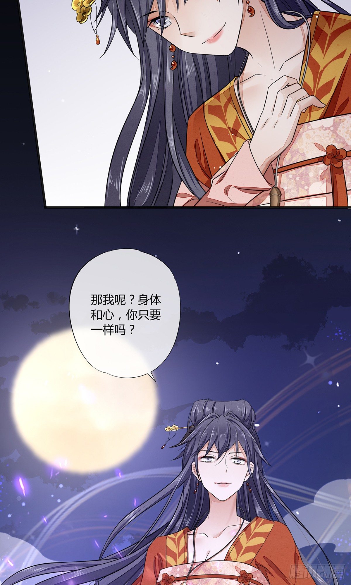 一言不合就脱衣服31