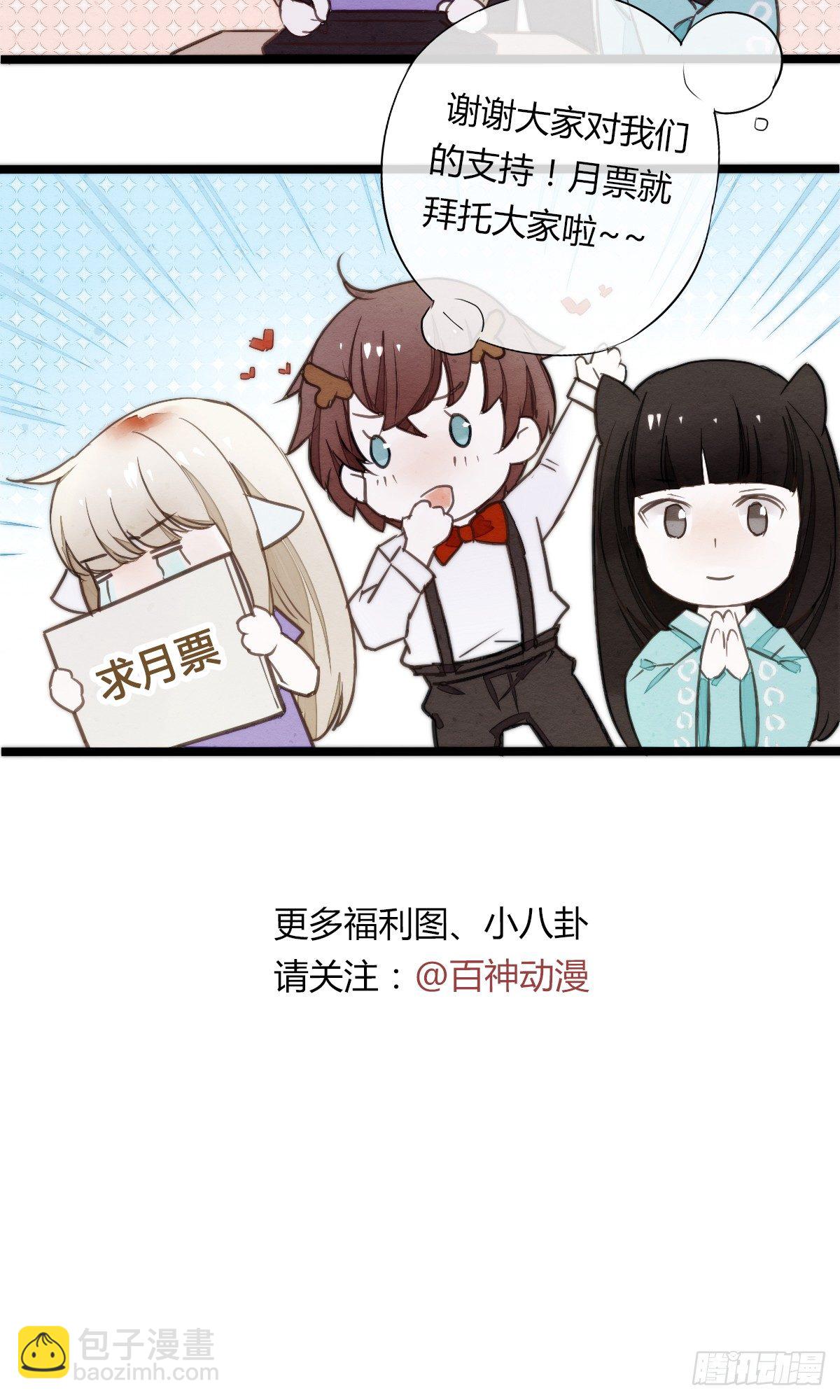 一言不合就脱衣服35