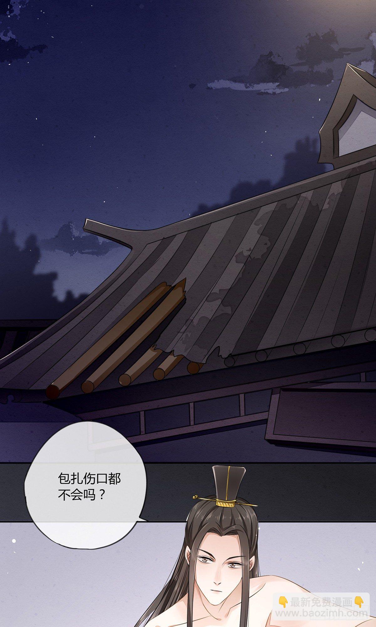 一言不合就脱衣服6