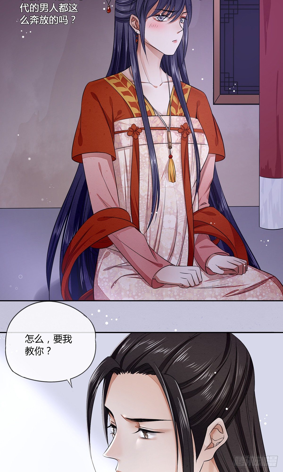 一言不合就脱衣服8