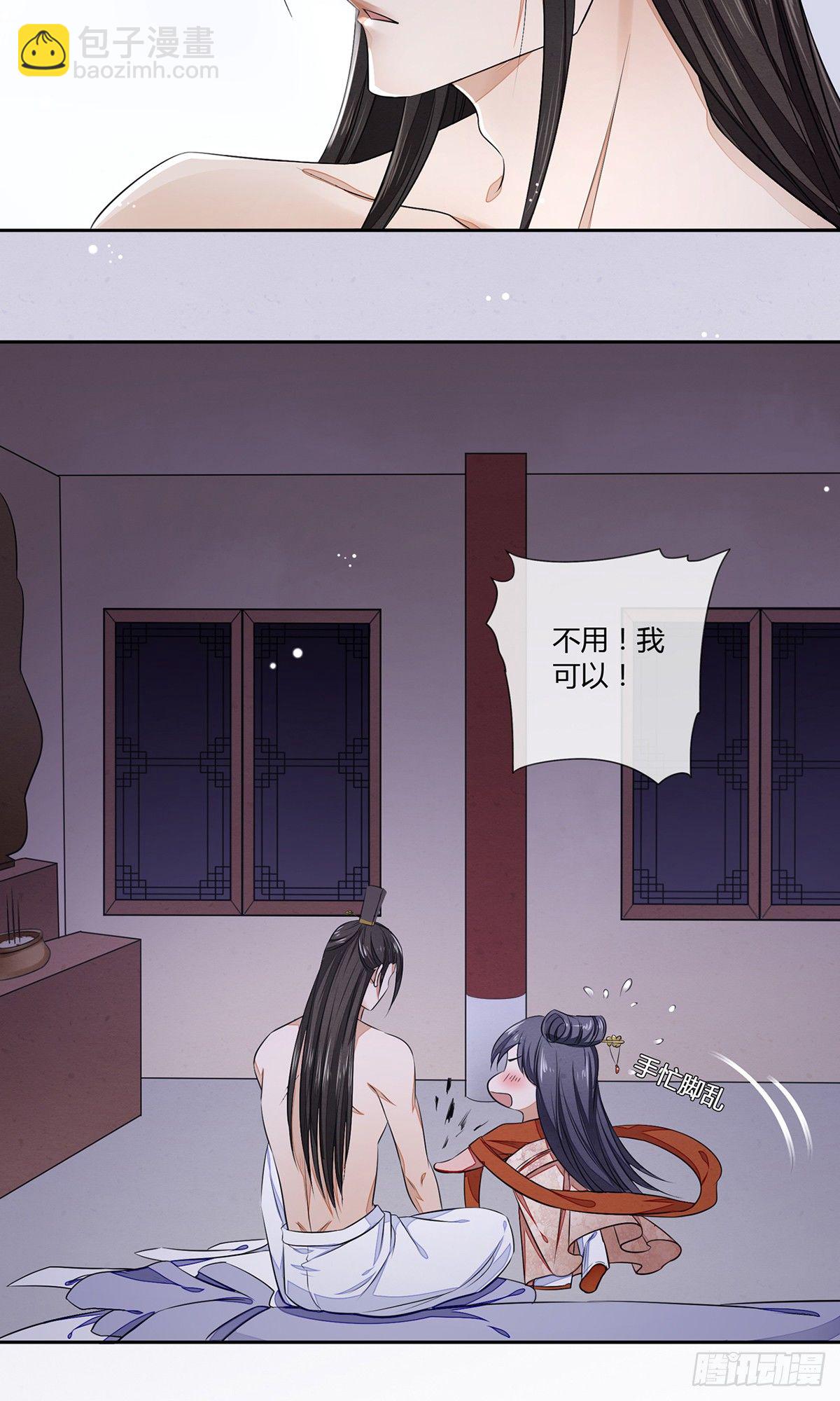 一言不合就脱衣服9