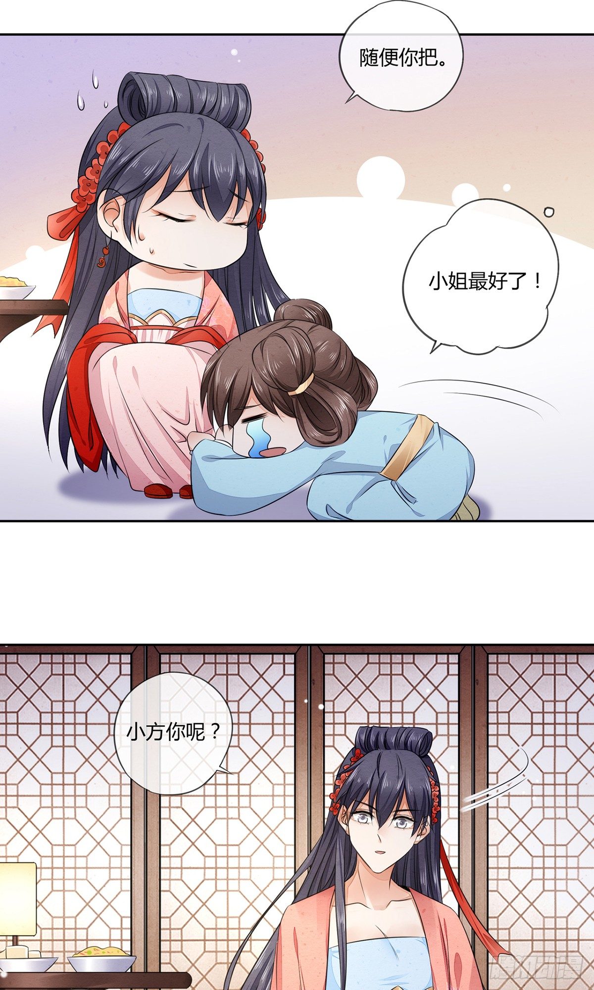 一口都不能吃14