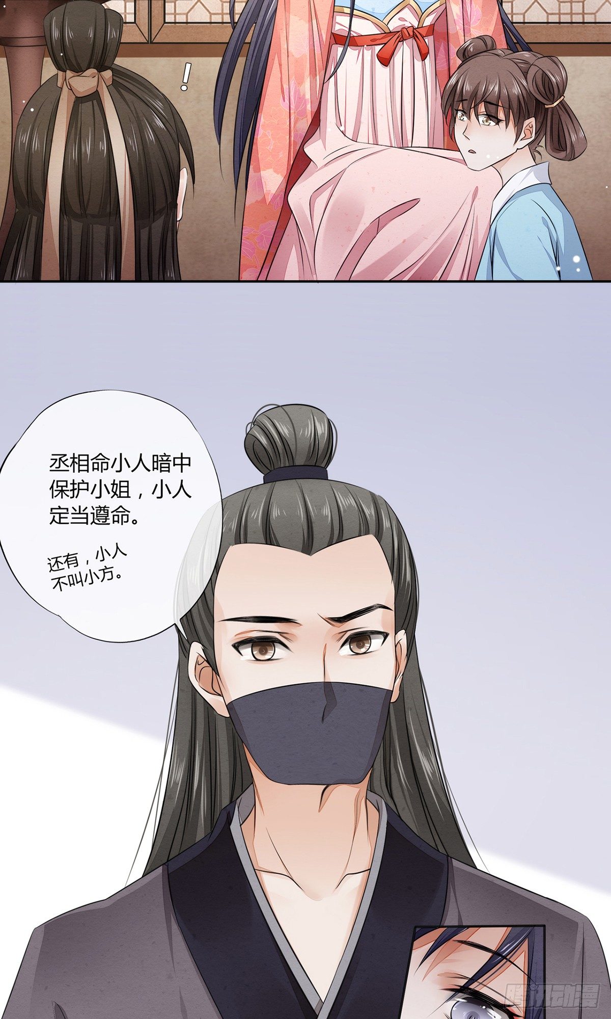 一口都不能吃15
