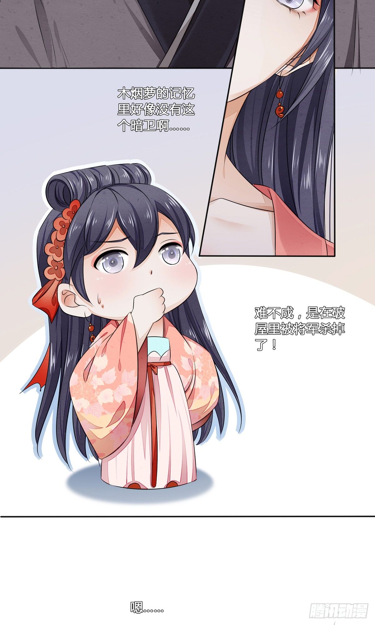 一口都不能吃16