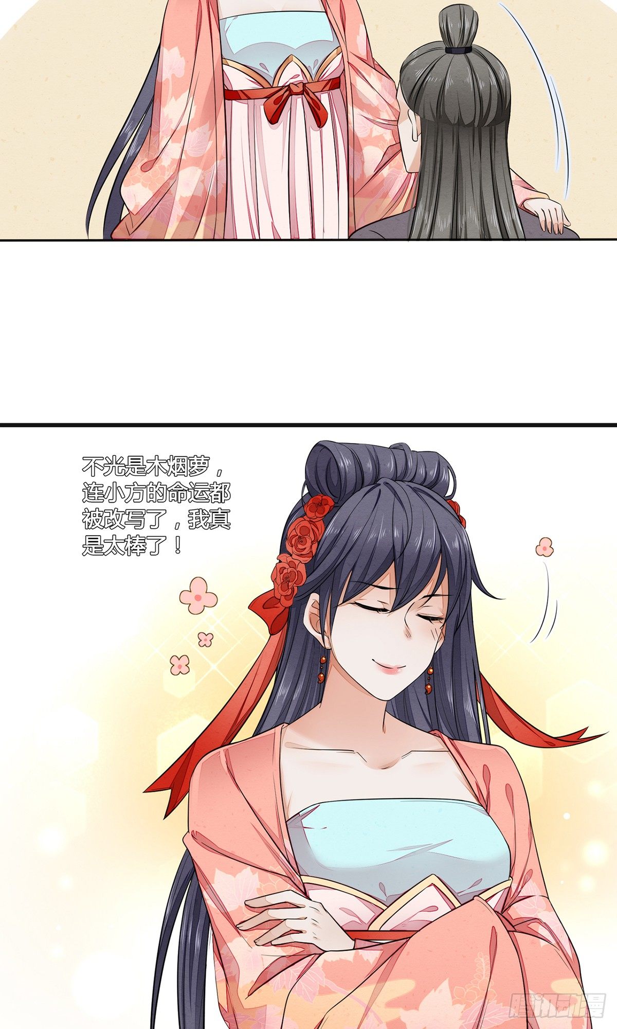 一口都不能吃18