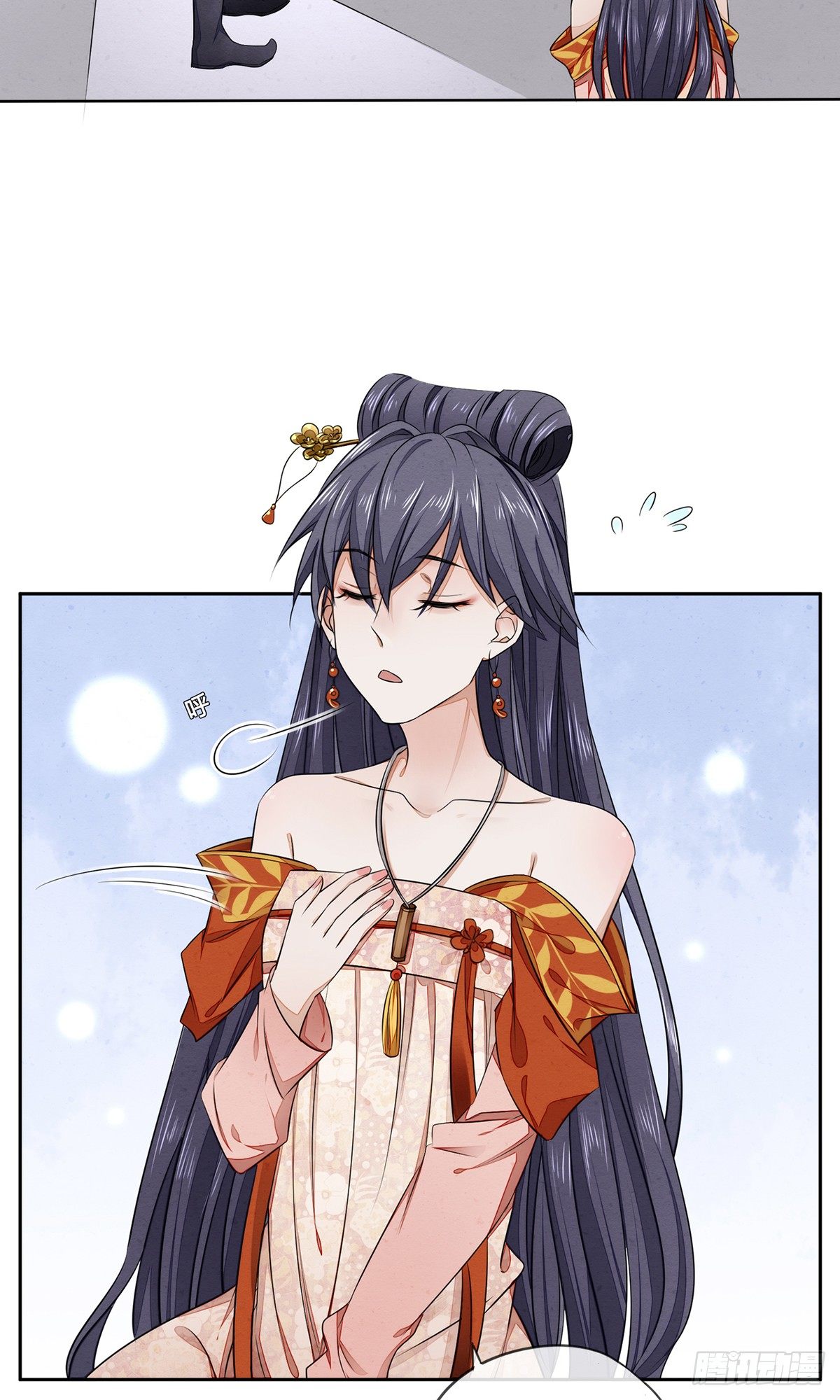 一口都不能吃2