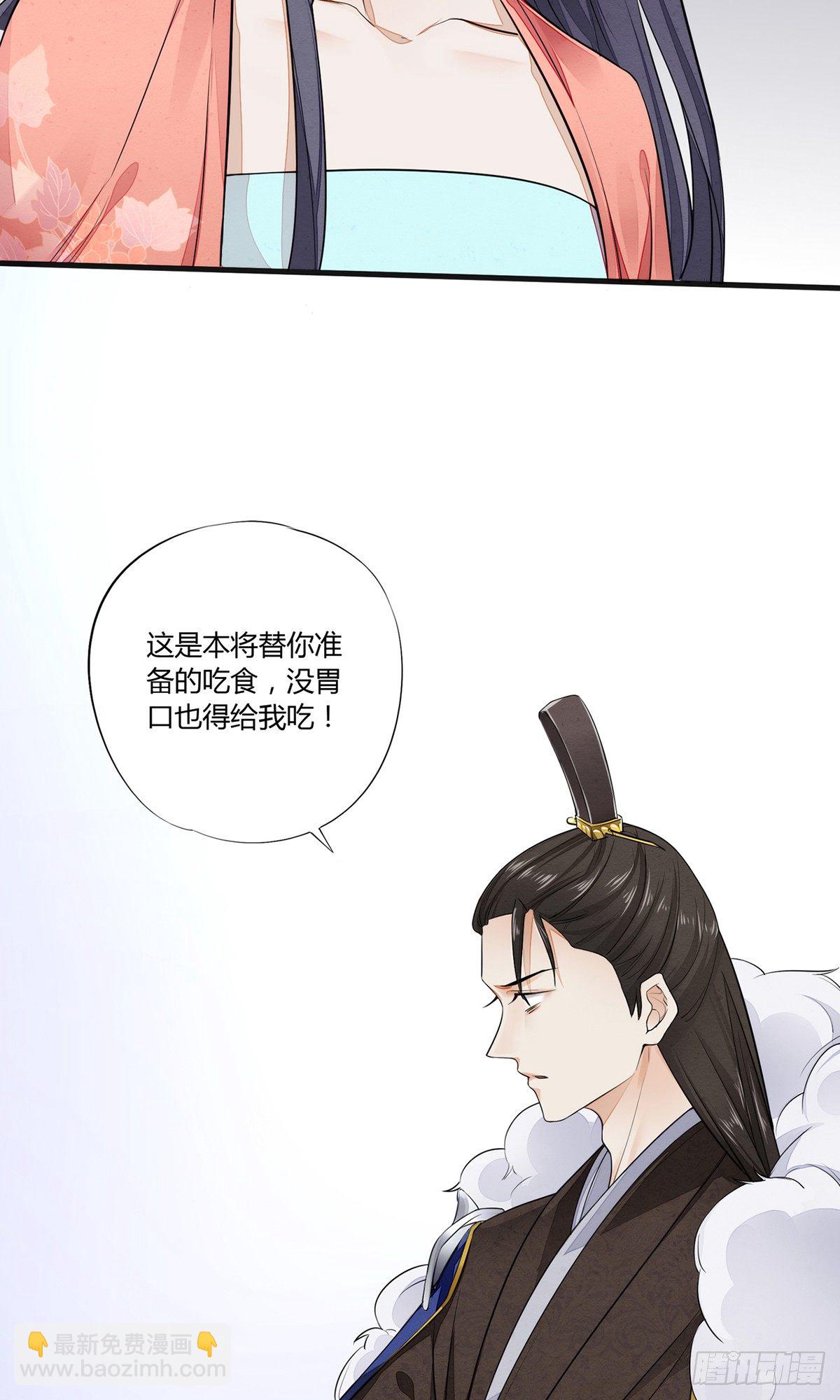 一口都不能吃23