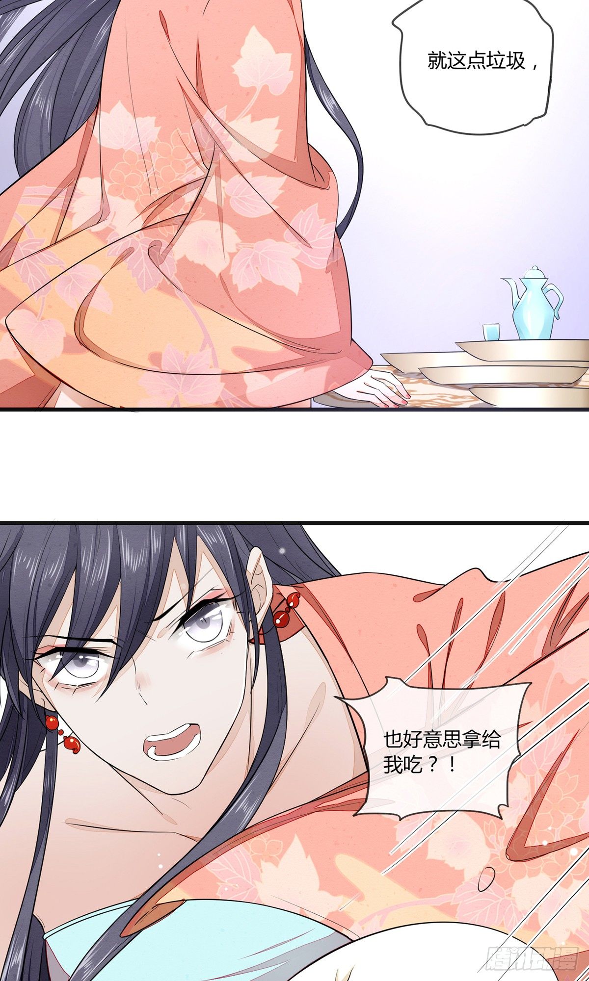 一口都不能吃25