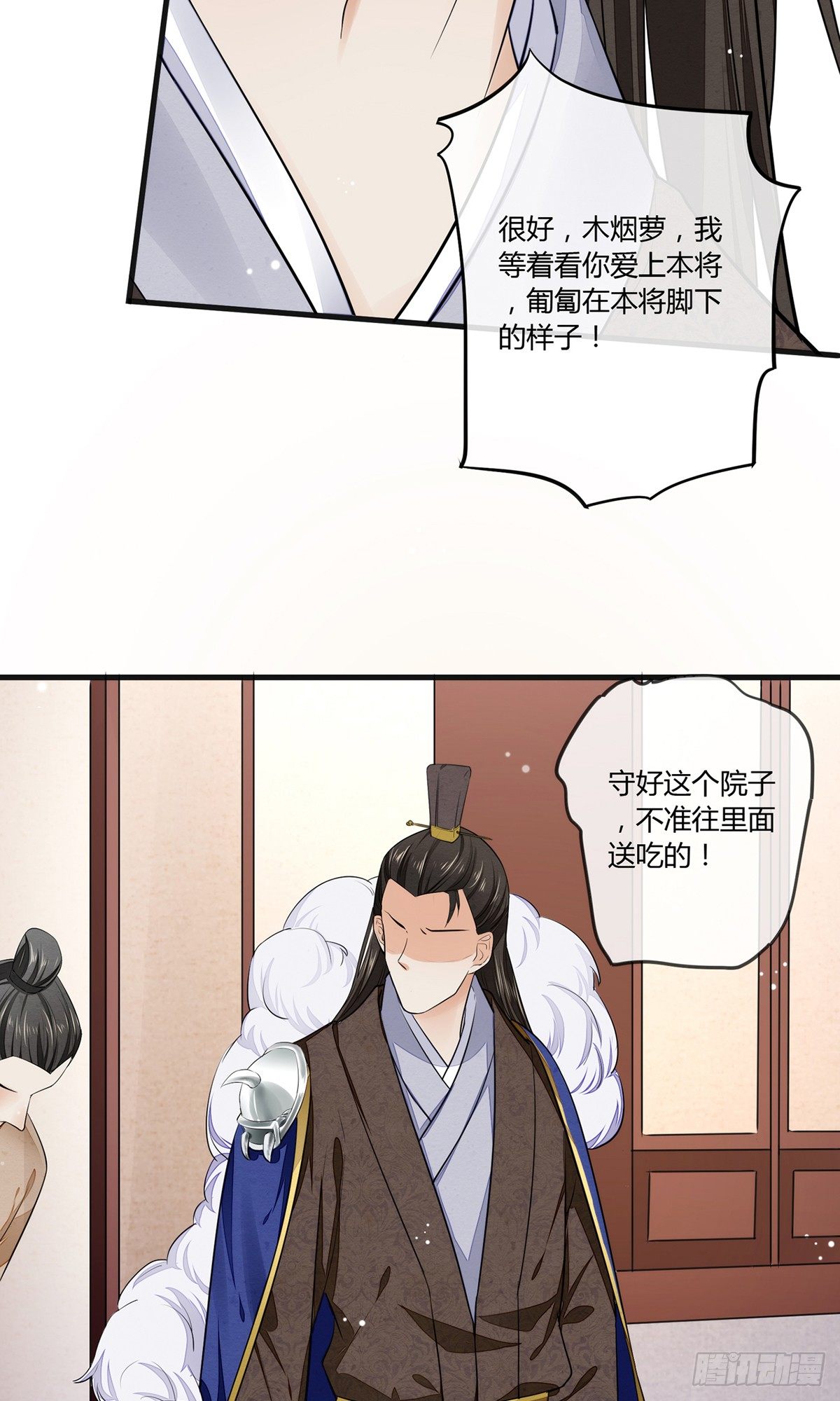 一口都不能吃31