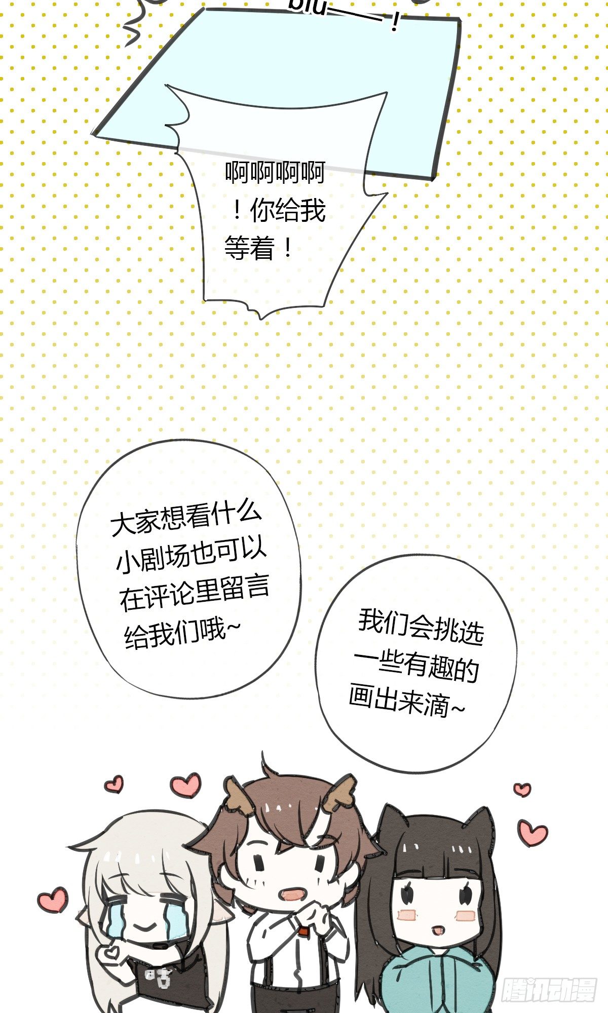 一口都不能吃35