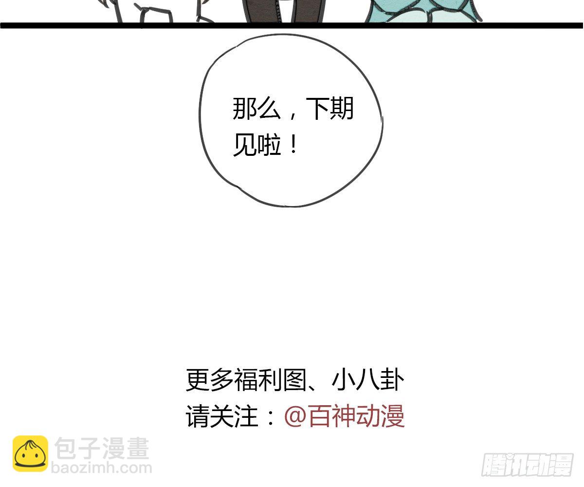 一口都不能吃36