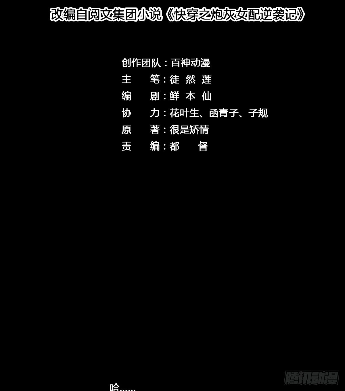 一口都不能吃4