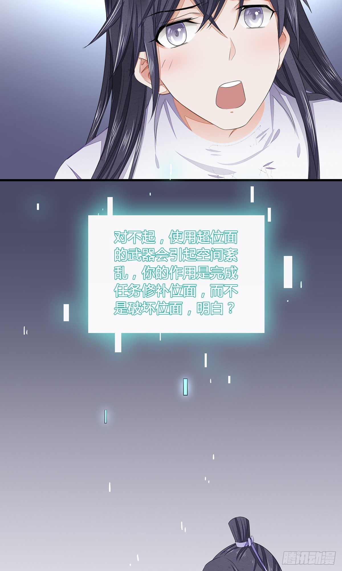 跟将军回府20