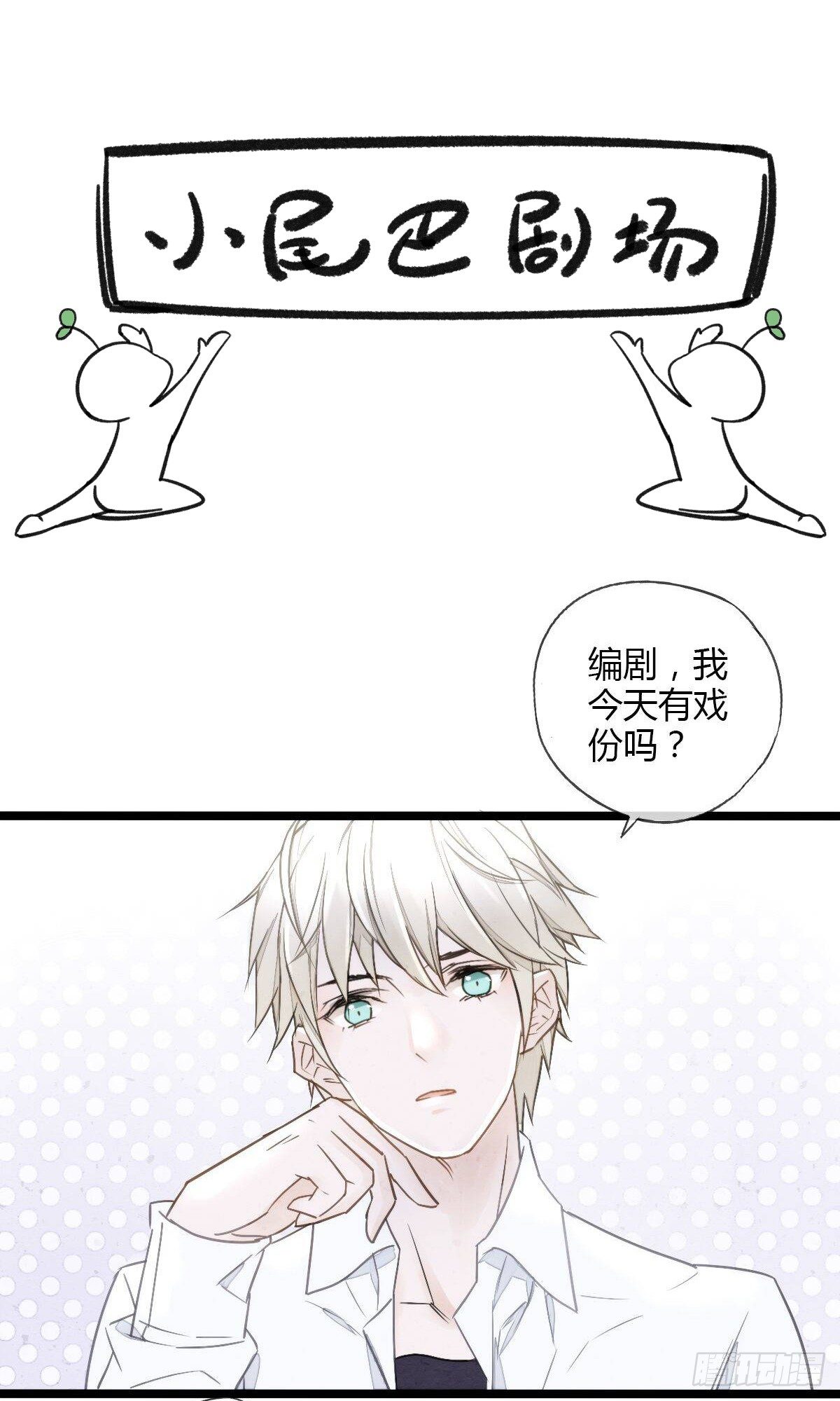 跟将军回府30